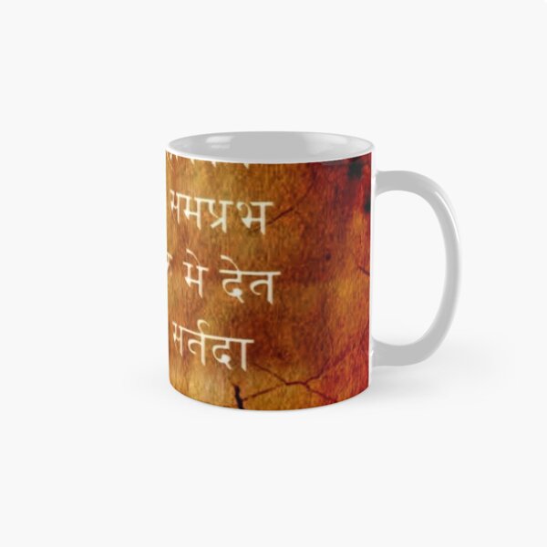 Item preview, Indian God Ganesh Sloka designed and sold by prashant art factory ✅️.