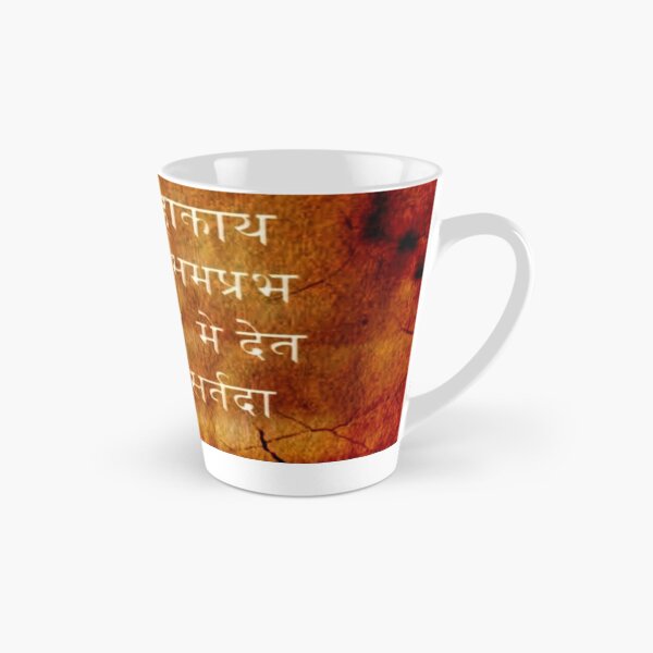 Item preview, Indian God Ganesh Sloka designed and sold by prashant art factory ✅️.