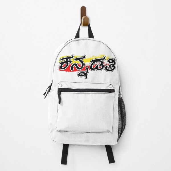 Item preview, Kannadati-Kannada Rajyotsava designed and sold by AK Vinyasa.
