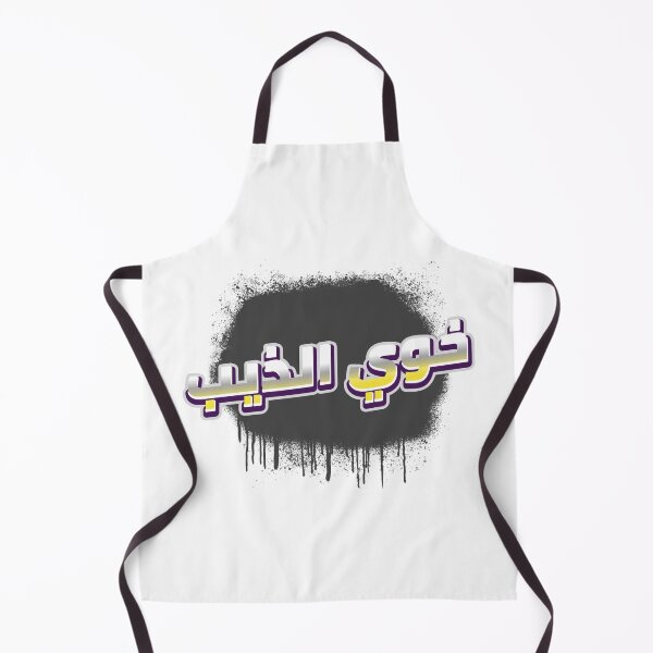 Item preview, خوي الذيب designed and sold by ArabCorner.