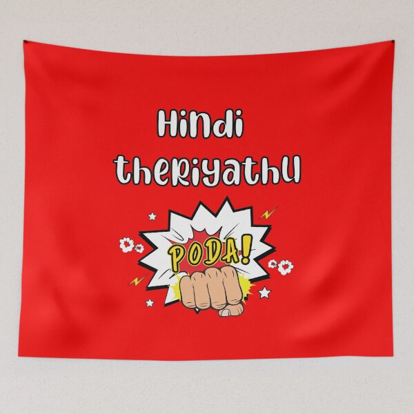 Item preview, Hindi theriyathu poda designed and sold by Ashi17.
