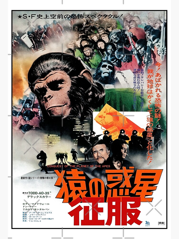 "Conquest of the of the Apes (1972)" Poster for Sale by