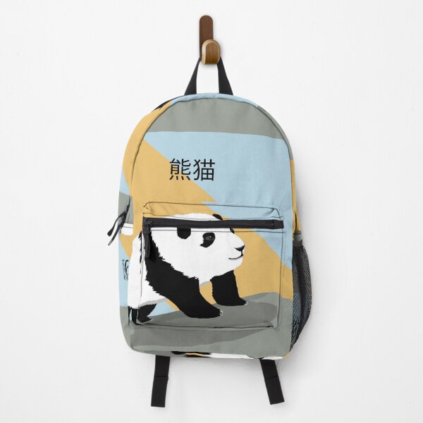 Item preview, Panda cub - Xióngmāo designed and sold by Kishen NL.