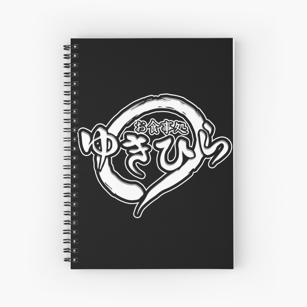 Yukihira Soma Hardcover Journal for Sale by gainzgear