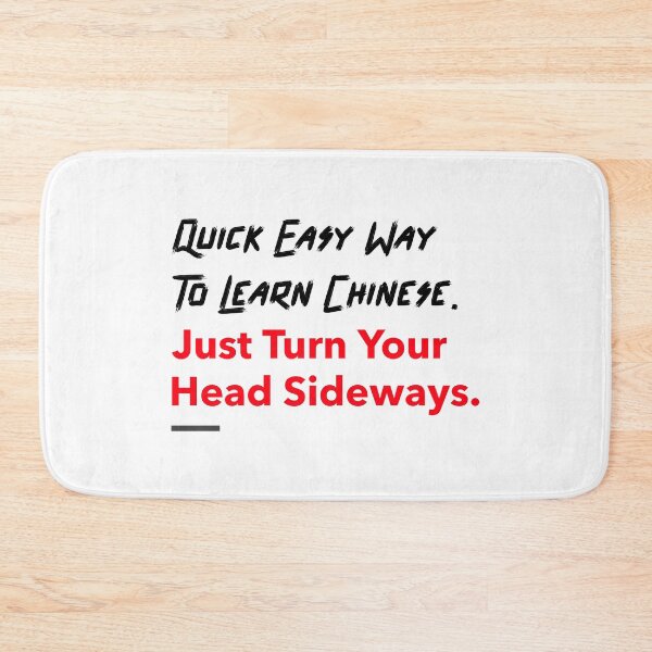 Item preview, Quick Easy Way To Learn Chinese designed and sold by besttwlife.