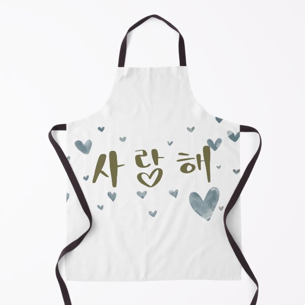 Item preview, Saranghae I Love You designed and sold by MercuryV.