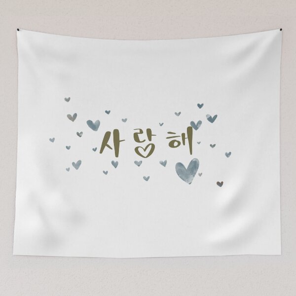 Item preview, Saranghae I Love You designed and sold by MercuryV.