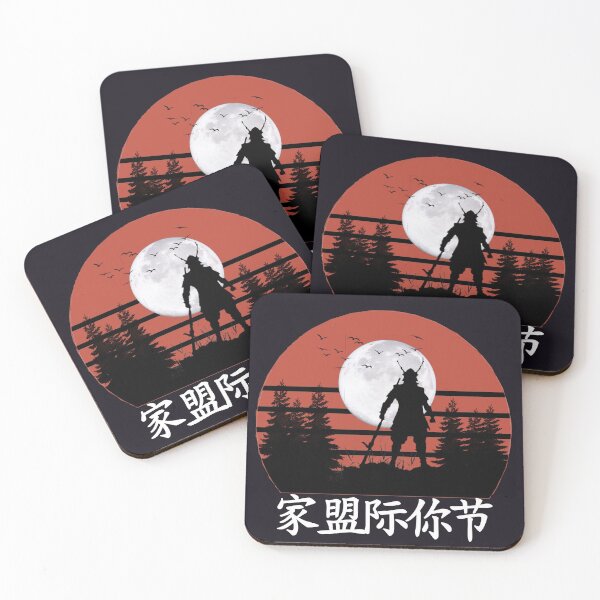 Item preview, Fierce Samurai  designed and sold by SidTastic .