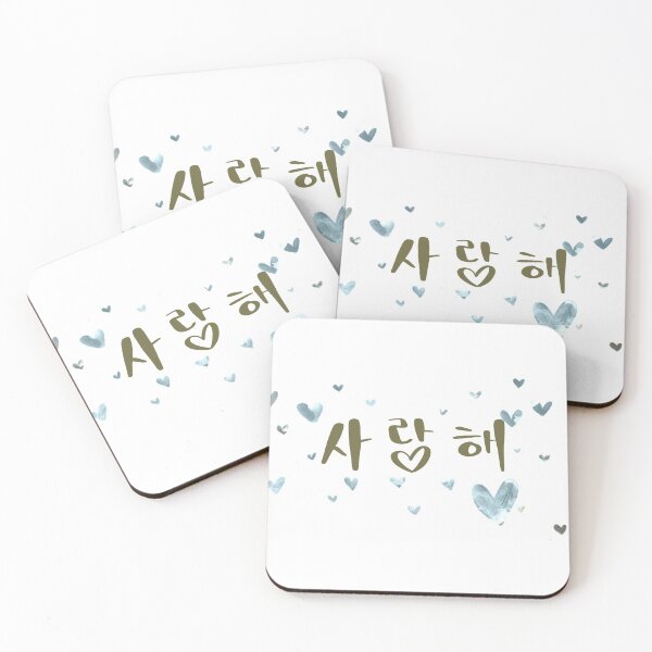 Item preview, Saranghae I Love You designed and sold by MercuryV.