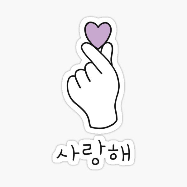 I Purple you stickers heart shapes