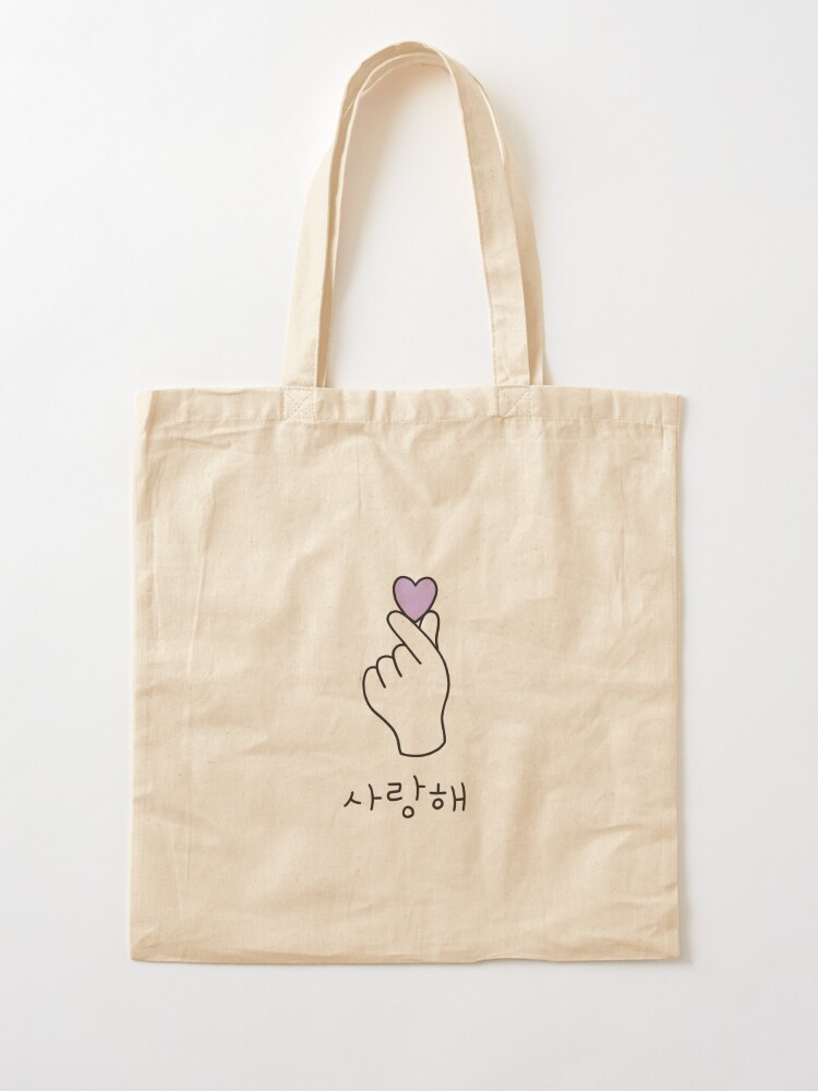 Bless You Love You Thank You in Korean Canvas Tote Bag - Etsy