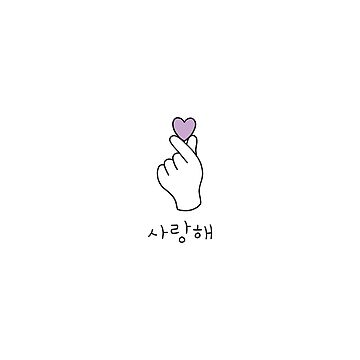 Vorschaubild zum Design Saranghae Kdrama - Koreanischer Herzfinger - Ich lila dich von nohstyle
