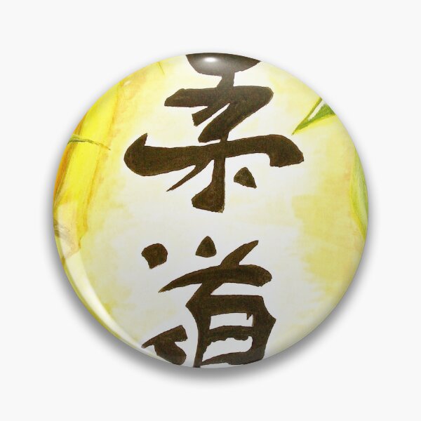 Item preview, JuDo - the gentle way designed and sold by GittaG74.
