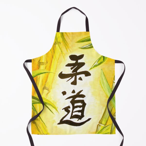Item preview, JuDo - the gentle way designed and sold by GittaG74.