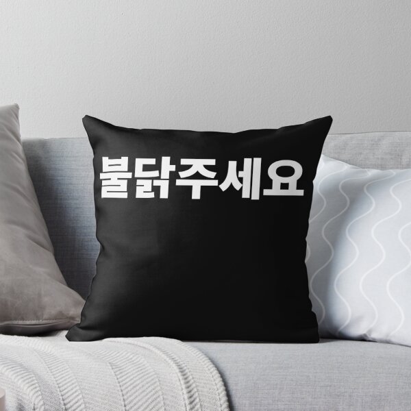 Item preview, Can I have Buldak Please Written Korean Hangul designed and sold by JoDesignLab.