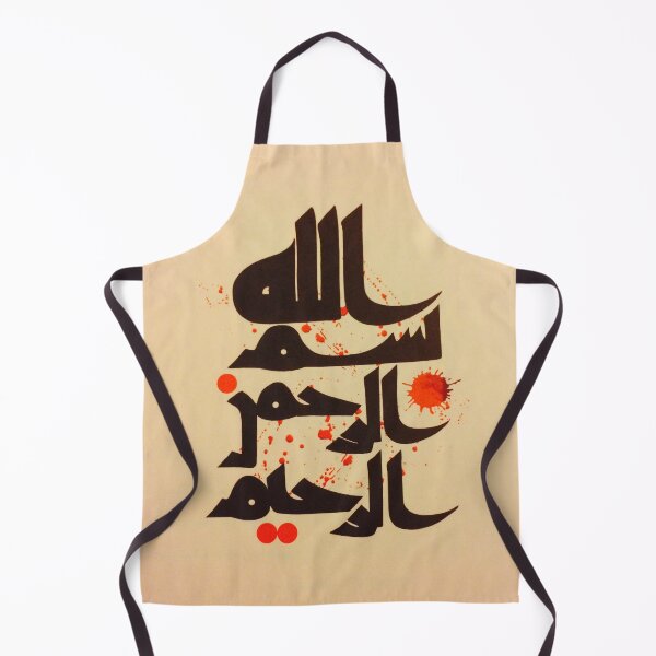 Item preview, Bismillah Stylish Calligraphy designed and sold by moslem-pride.