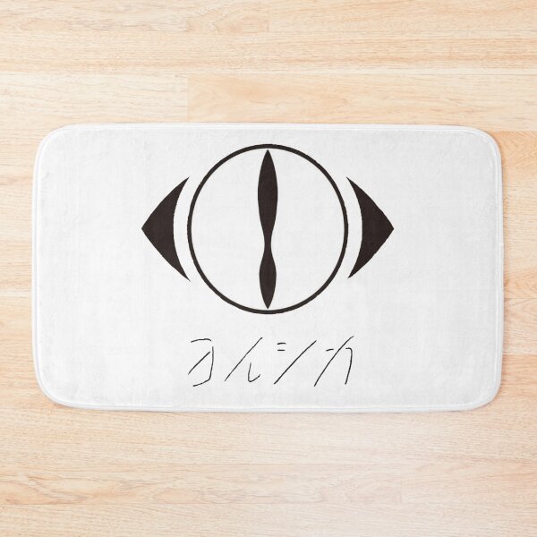 Item preview, Yorushika Logo / ヨルシカ  designed and sold by Sikamixotix.