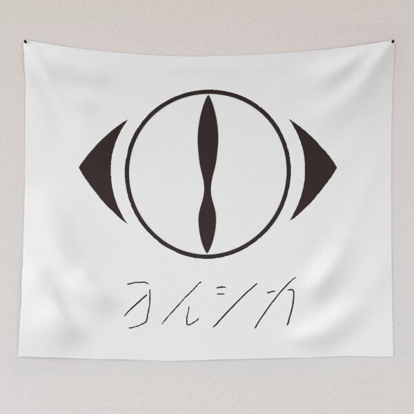 Item preview, Yorushika Logo / ヨルシカ  designed and sold by Sikamixotix.