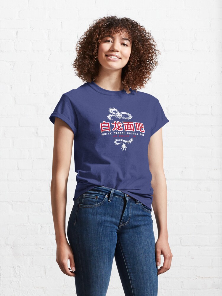 Alternate view of White Dragon Noodle Bar Classic T-Shirt