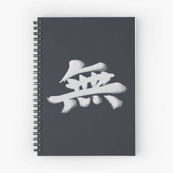 Item preview, Gouken Kanji Symbol - Street Fighter designed and sold by RynTheArtist.