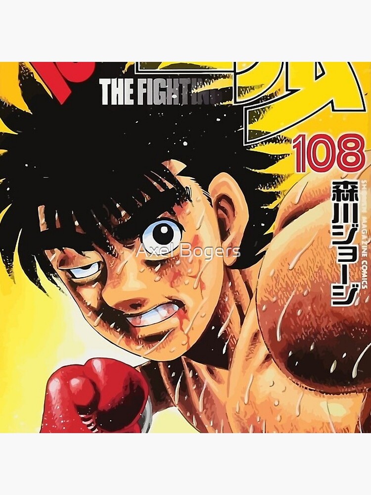 Hajime no Ippo Photographic Print for Sale by Axel Bogers