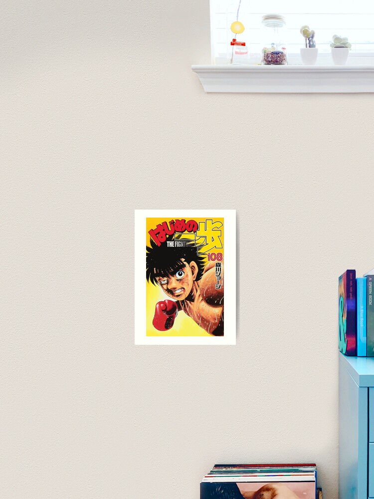 Hajime no Ippo Sticker for Sale by Axel Bogers