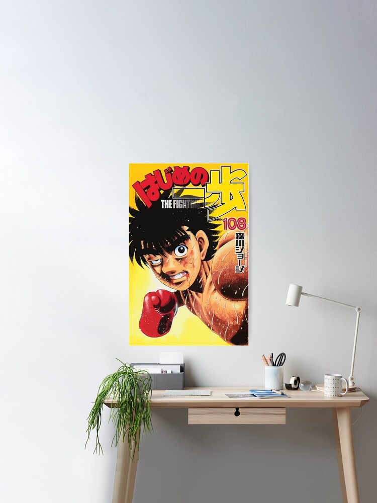 Hajime no Ippo Sticker for Sale by Axel Bogers