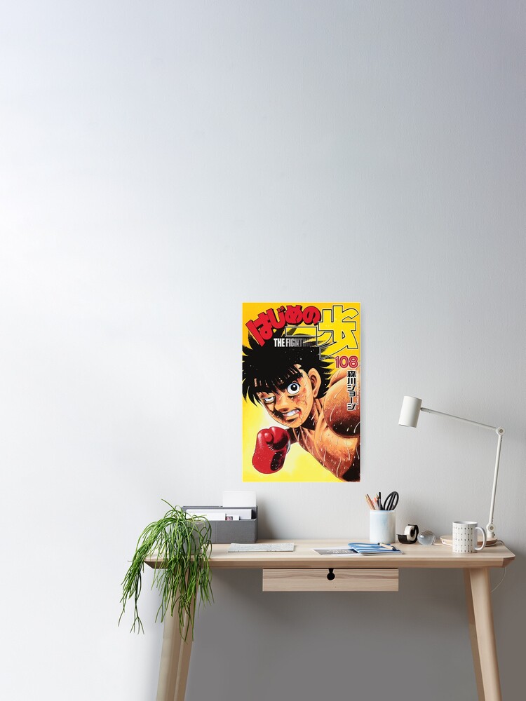 Hajime No Ippo inspires Poster by Deynokoos