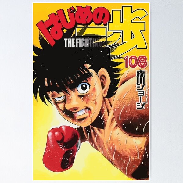 Hajime no Ippo New Challenger Poster