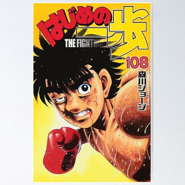 Fighting Spirit Hajime no ippo Poster and Magazine Anime Manga Rare  Collection.