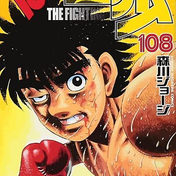 Hajime no Ippo Sticker for Sale by Axel Bogers