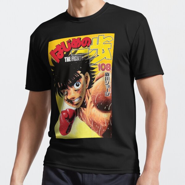 Hajime no Ippo Photographic Print for Sale by Axel Bogers