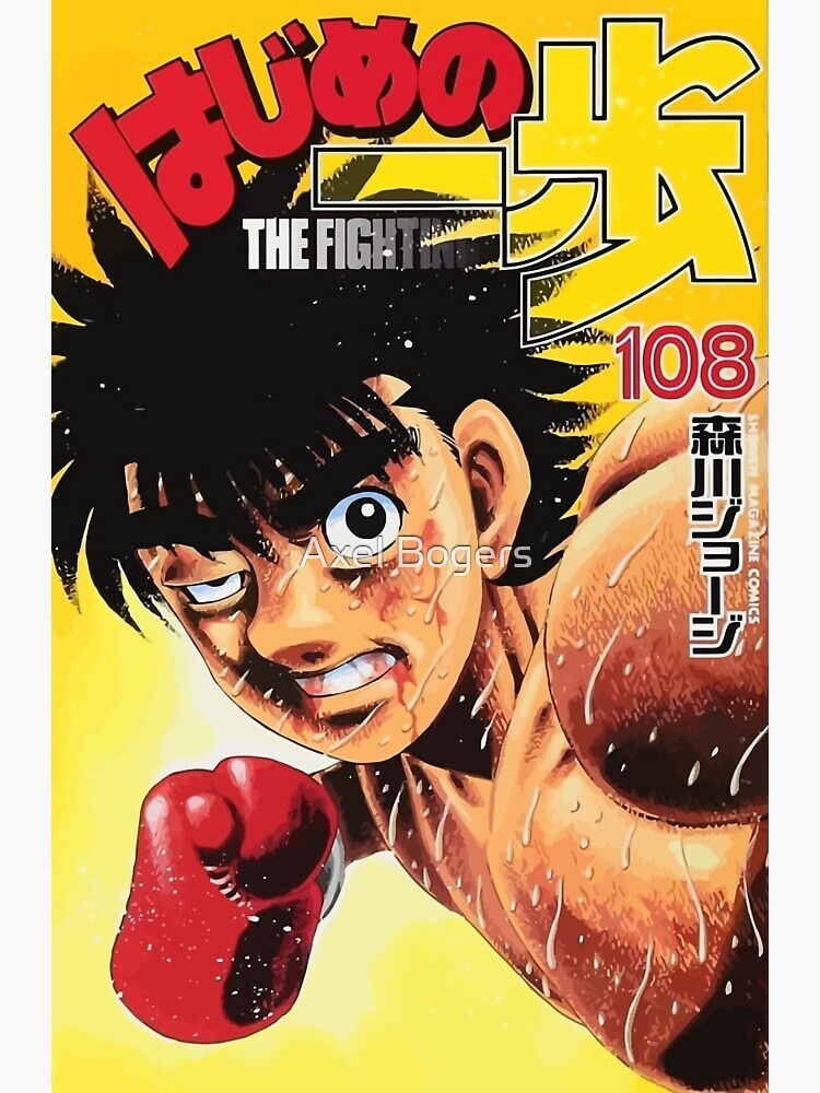 Hajime no Ippo Sticker for Sale by Axel Bogers