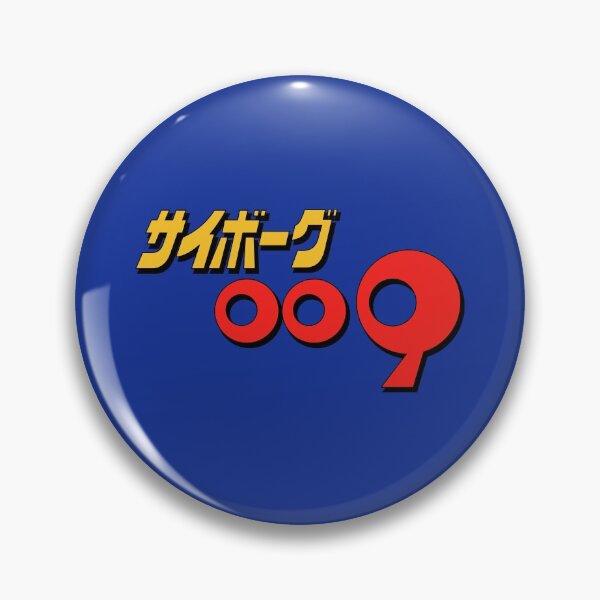 Item preview, Cyborg 009 / サイボーグ ゼロゼロナイン designed and sold by JCBA.