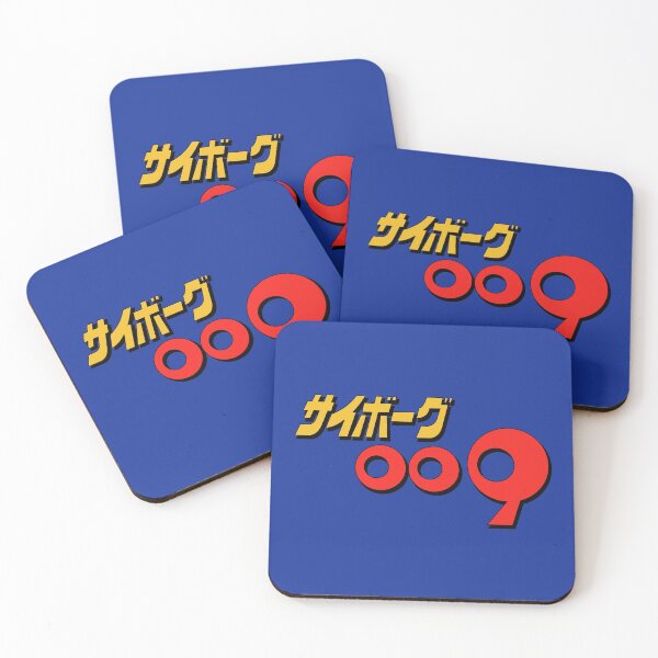 Item preview, Cyborg 009 / サイボーグ ゼロゼロナイン designed and sold by JCBA.