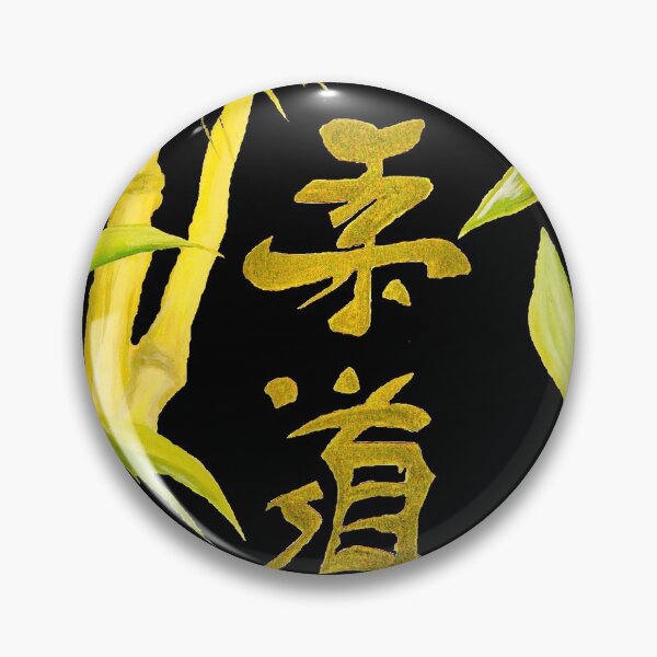 Item preview, JuDo - the gentle way in black designed and sold by GittaG74.