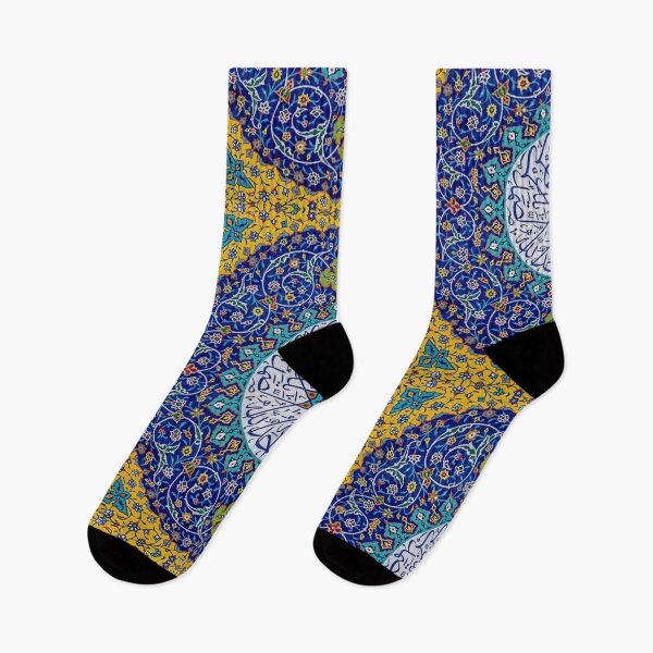 Item preview, Islamic Geometric Persian Mosque pattern designed and sold by Afoomani.
