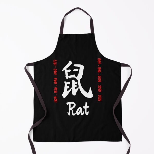 Item preview, Year of the rat Chinese Character designed and sold by NerdySherds.