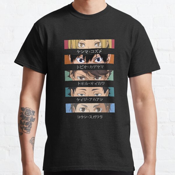 Haikyuu Setter Squad Graphic Eyes Close Up Classic T-Shirt