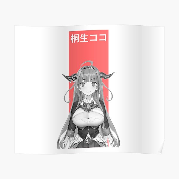 Kiryu Coco Posters | Redbubble