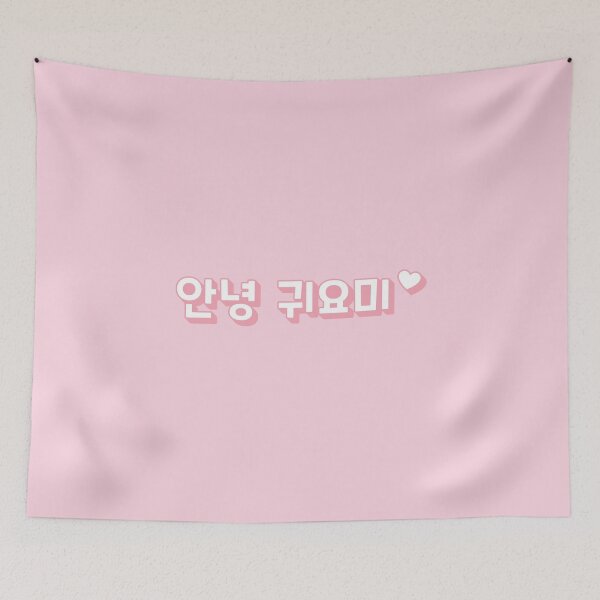 Item preview, 아녕 귀요미 - annyeong gwi yomi - Hello Cutie in Korean designed and sold by nohstyle.