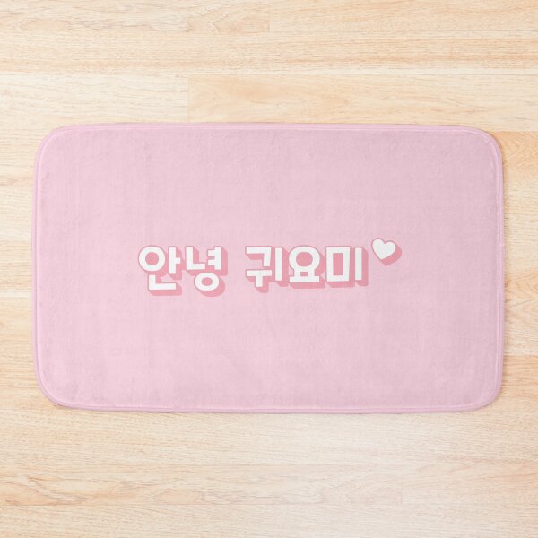 Item preview, 아녕 귀요미 - annyeong gwi yomi - Hello Cutie in Korean designed and sold by nohstyle.