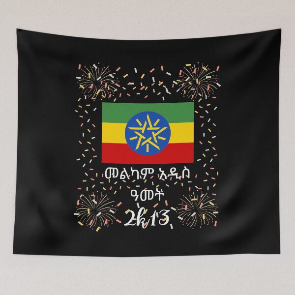 Item preview, Ethiopian new year designed and sold by BarvinWayne.