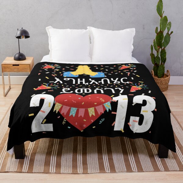 Item preview, Ethiopian new year 2 designed and sold by BarvinWayne.