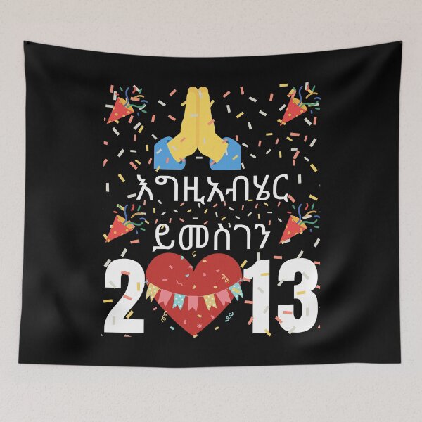 Item preview, Ethiopian new year 2 designed and sold by BarvinWayne.