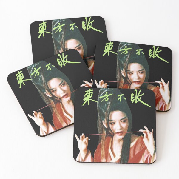 Item preview, Tzusing - 日出東方 唯我不敗 Graphic designed and sold by lithoman2.