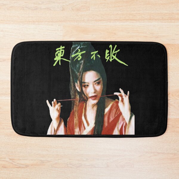 Item preview, Tzusing - 日出東方 唯我不敗 Graphic designed and sold by lithoman2.