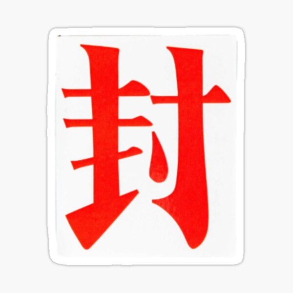 "Jibaku Shounen Hanako Kun cheek seal" Sticker for Sale by