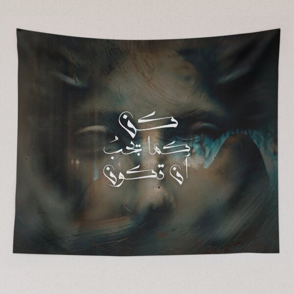 Item preview, Be as you should be :Arabic quote -  Calligraphy Mix Design  - Gift for friends Boys, Girls, Girlfriend, Boyfriend, for Birthday. IZAR180 Design  designed and sold by IZAR180.