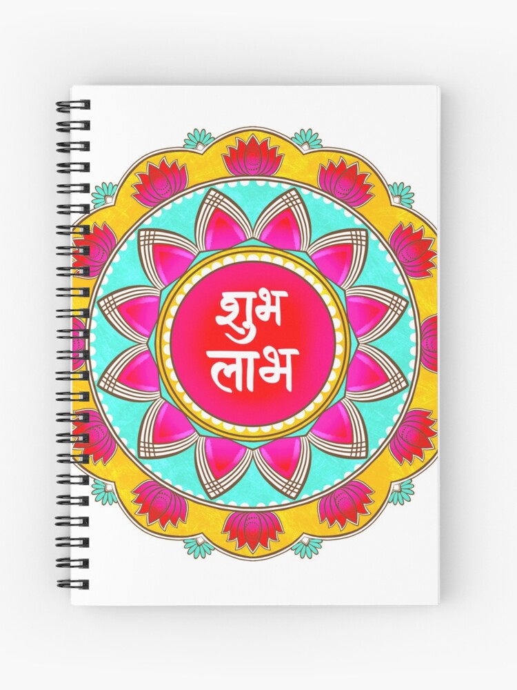 Color Empire Printed Designer Artistic A5 Reusable Laminate Paper Notebook  Diary | Shubh Labh | 600 God Designs | Write Draw And Erase | Sketch Book |  Reusable Pad | Art Book | Artistic Fan | Craft Book